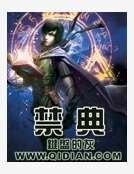 靳典