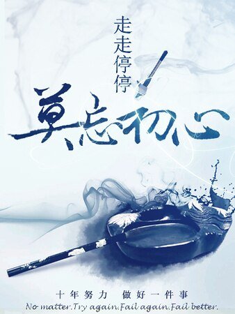 滅絕谗