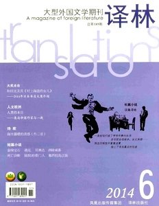 泣血尋兇(出書版)