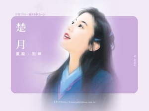 畫魔,點睛(奢求系列之一)