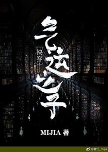 氣運之子(快穿)