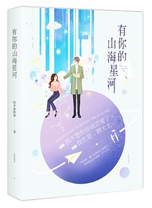 男主總是在裝逼