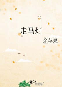 走馬燈
